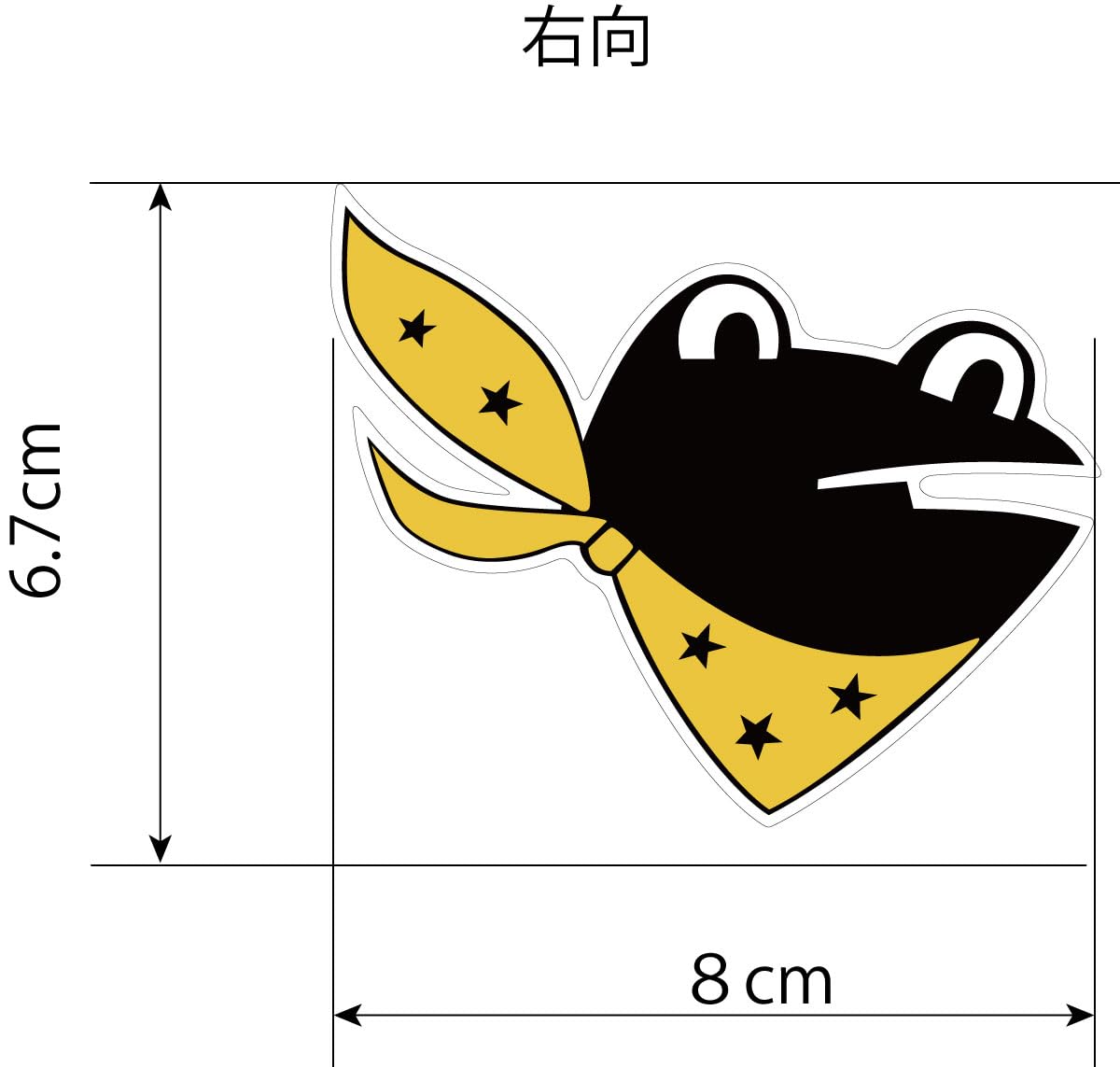 Amazon | 第301飛行隊の尾翼マークステッカー 大 右左2枚セット 