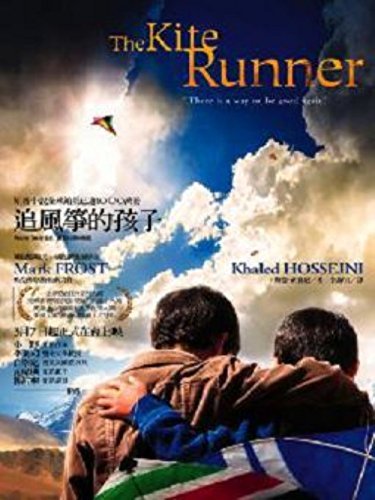 Image of The Kite Runner