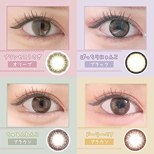 Amazon.co.jp: カラコン MieQaM ミキュアム ワンデー 【カラー