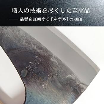 能面 朝倉尉 烙印あり 能面袋付き 美品(I2) Amazon | 水野製作所 越後三条打刃物 割込 地型鉞（まさかり