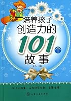 Fostering children's creativity 101 stories(Chinese Edition) 7122187594 Book Cover