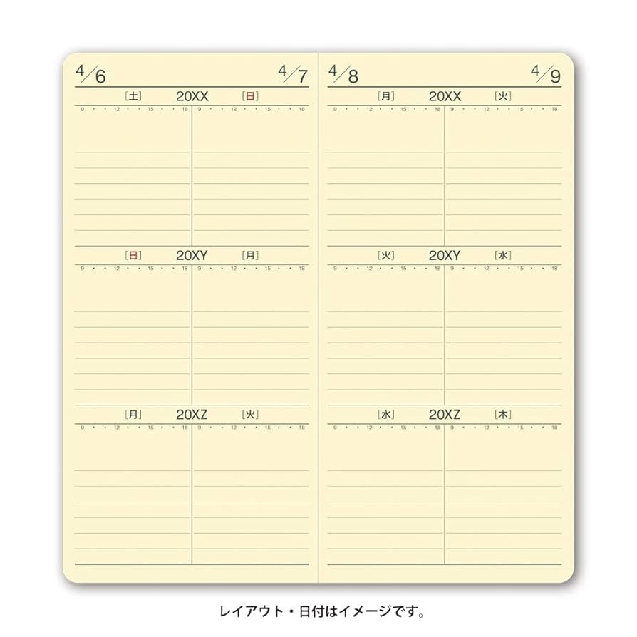 【中古】 １７９１能率手帳ウィック３年連用（紺）/日本能率協会マネジメントセンター 1791能率手帳ウィック3年連用（紺）/日本能率協会