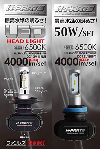 Amazon | ケーパーツ(K-PARTS) LEDヘッドライトバルブ H8/H9/H11/H16