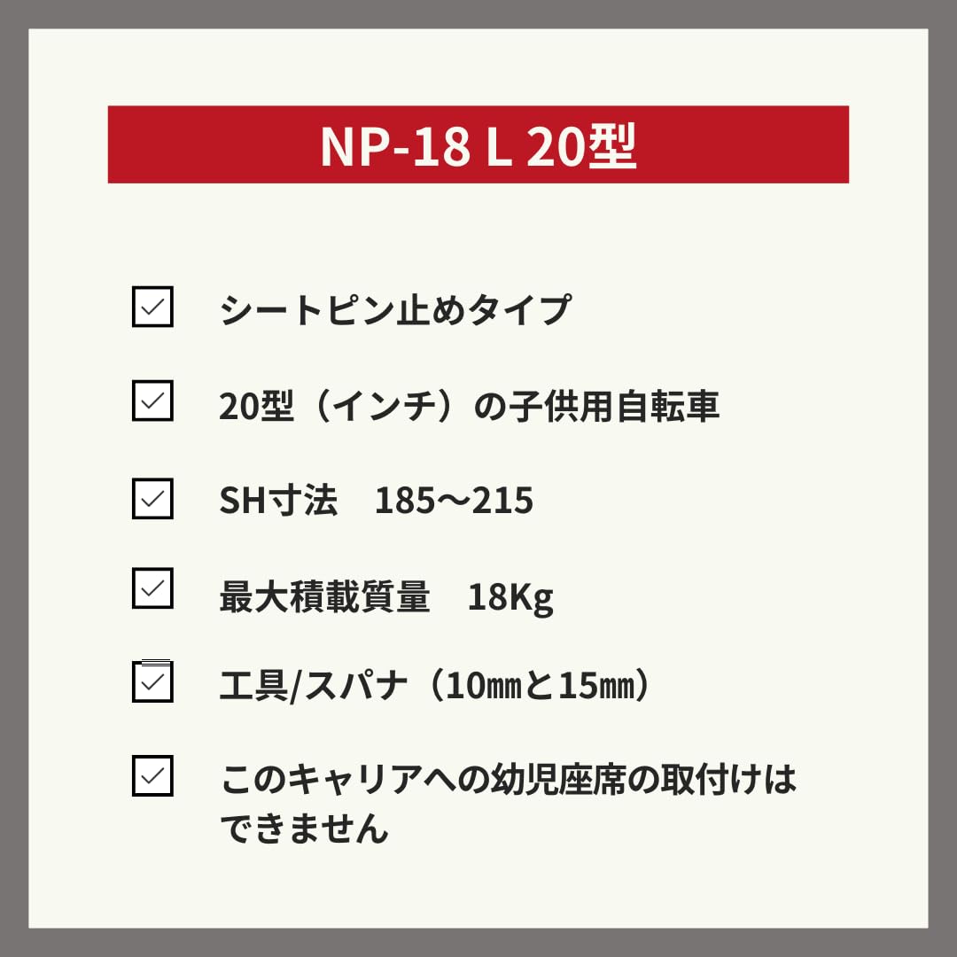 Amazon.co.jp: 昭和インダストリーズ SHOWA INDUSTRIES クラス18 子供