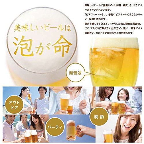 Amazon｜缶のまま、すぐにクリーミーな泡が楽しめる Can Beer Former  