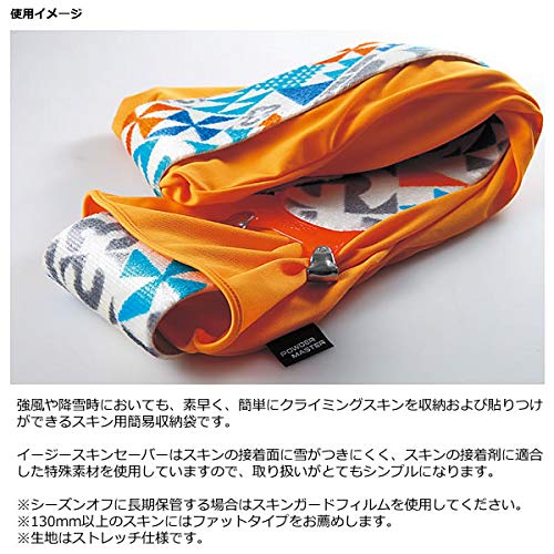 Amazon | POWDER MASTER(パウダーマスター) イージースキンセーバー