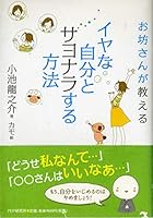 ?????????????? 4569778925 Book Cover