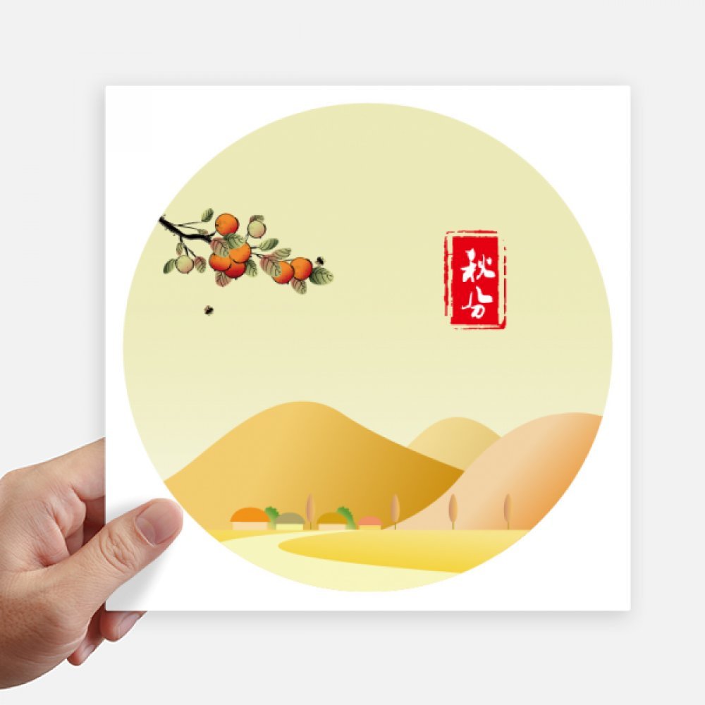 Autocollants équinoxe d'automne 20cm lot de 4 stickers déco