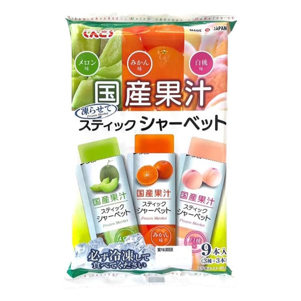 しんこう「国産果汁凍らせてスティックシャーベット」 9本入り  × 16袋 Amazon.co.jp: しんこう 国産果汁 凍らせて スティック