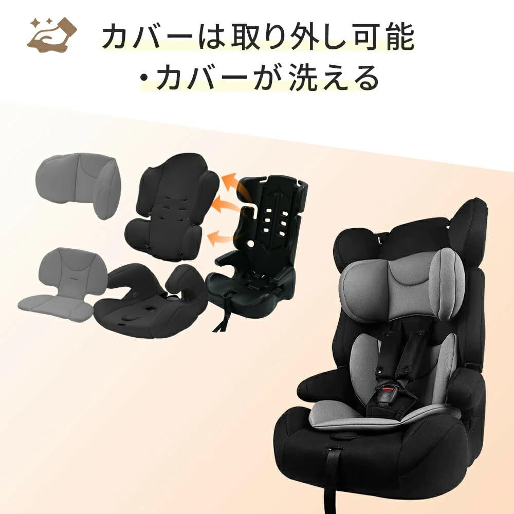 Amazon | チャイルドシート 折りたたみ 9ヶ月～12歳 R44/04認証 成長に