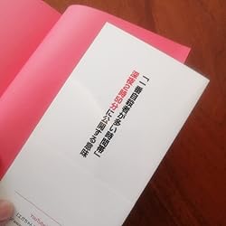 お客様イメージ