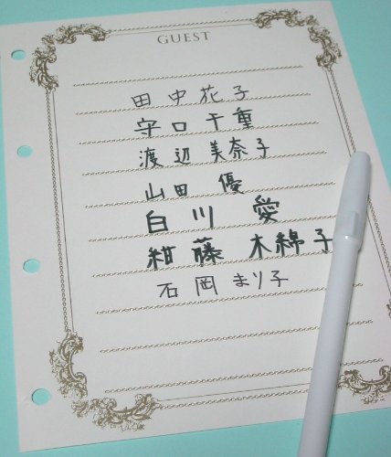 Amazon | ゲストブック・芳名帳記帳用ペン（お名前用フェルトペン