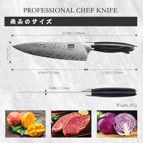 SHAN ZU Coltello da Chef in Acciaio a Polvere, Coltelli da Cucina Giapponese 20cm Professionali ad Alto Contenuto di Carbonio Ultra Affilato Coltello Multiuso con Manico Full Tang Pakkawood - immagine 6