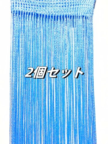 KPONE [ 2Zbg ] kr[Y XgOJ[e xd؂J[e ȊԎd؂聕 Lb`/rO/hAp ԕEzRLb`@\t GRfނňSK Pr[Ŷ 200cmX100cm 2 (bab