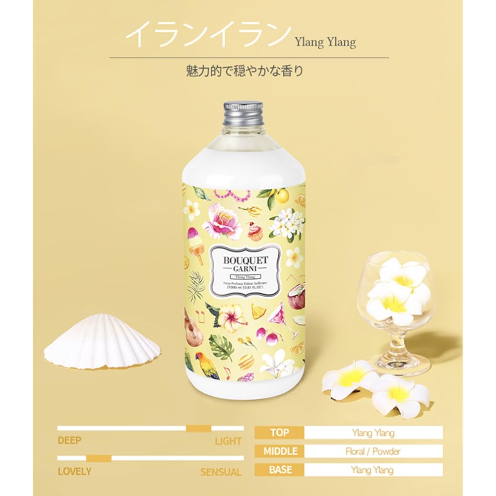 Amazon | Bouquet Garni 柔軟剤 ダマスクローズの香り 1L | Bouquet