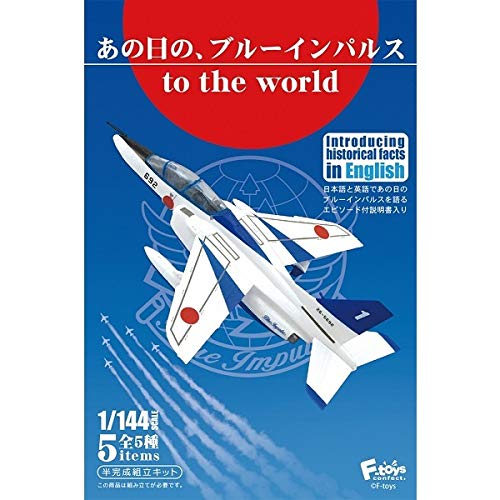 ブルーインパルス　初期 MONO-OKI】#18 みんな大好きブルーインパルス｜メニホビ