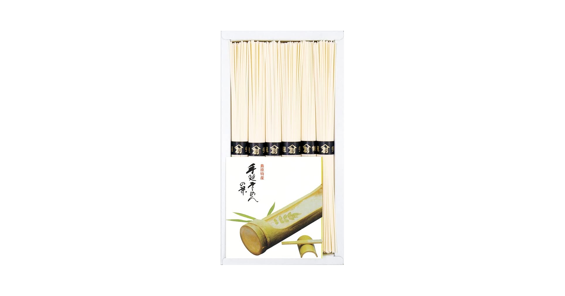 島原 手延べそうめん 900g　×　10箱 手延べそうめん 島原素麺 川崎製麺 900g(50g×18束) - メルカリ