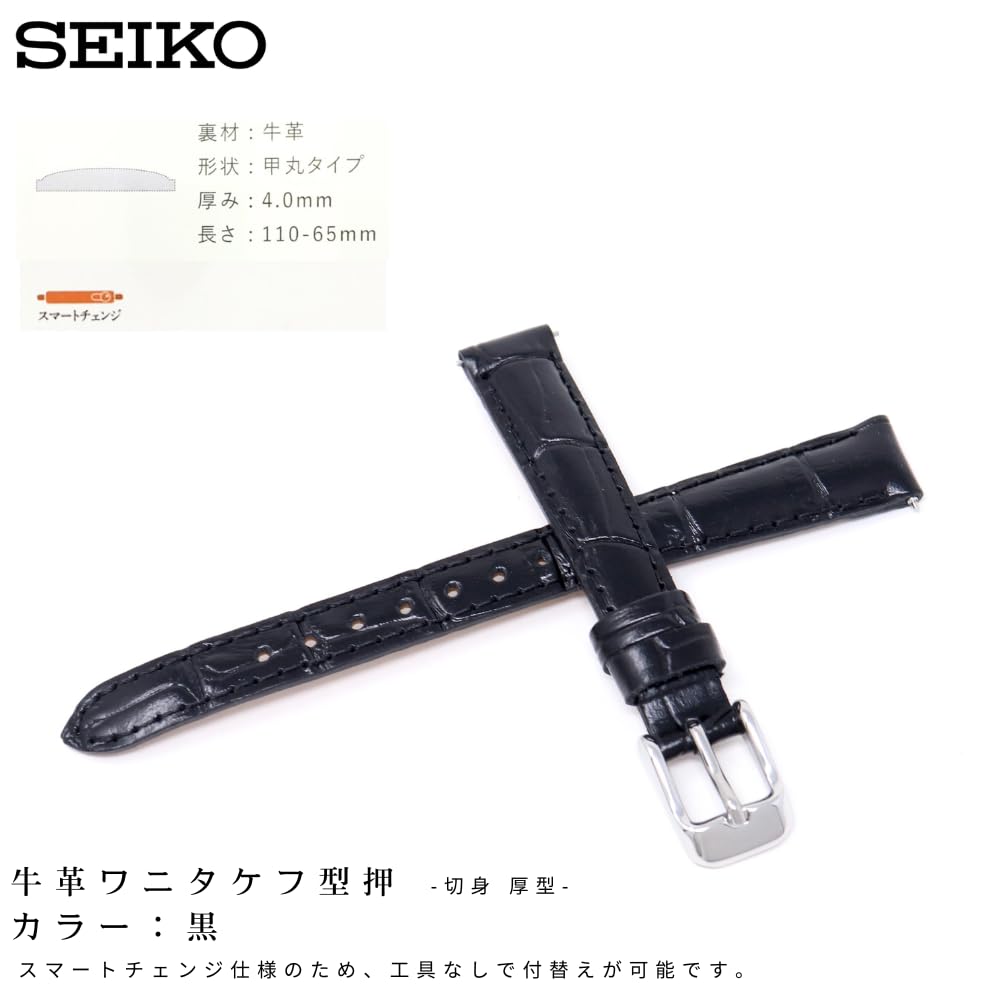 Seiko Genuine 20mm Cowhide Leather Watch Band Strap Unisex Made in Japan