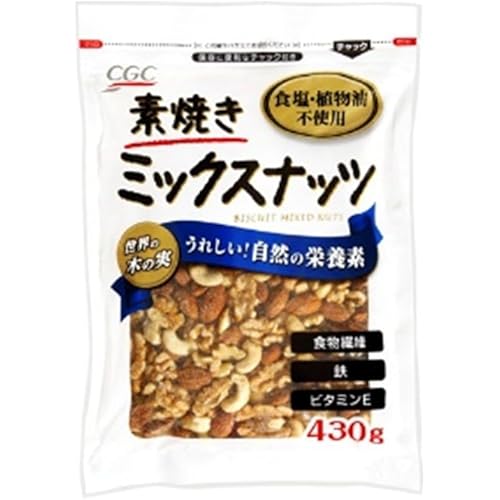 CGC 素焼きミックスナッツ(大袋)