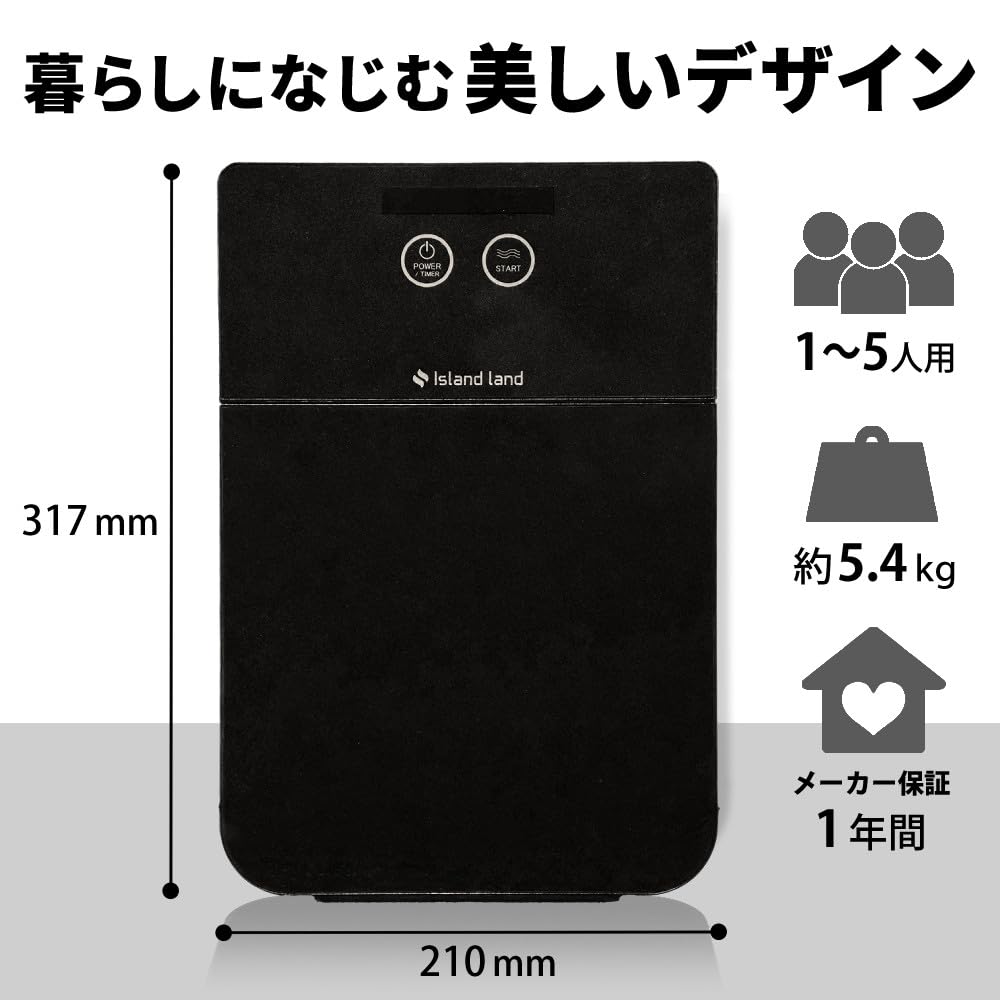 Amazon.co.jp: パリパリキュー アルファ 生ゴミ処理機 家庭用 温風乾燥 