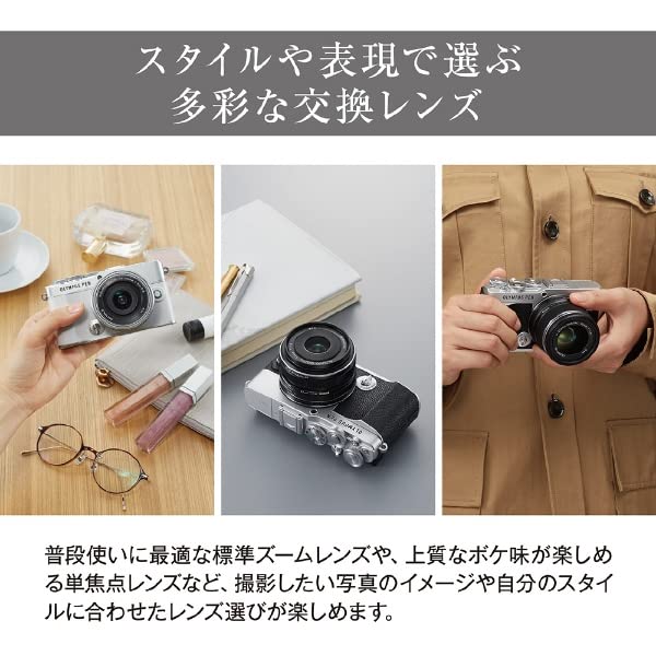 Amazon | OM SYSTEM PEN E-P7 EZダブルズームキット シルバー