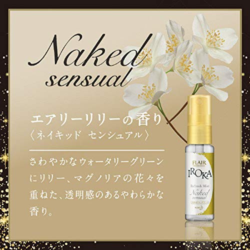 Amazon | フレアフレグランス IROKA(イロカ) 衣料用ミスト携帯用 3香調