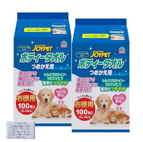 JOYPET WCybg {fB[^I  ybgp ߂p 100×2 VNveC lߑւ  L + HAPPYFULLeBbVt