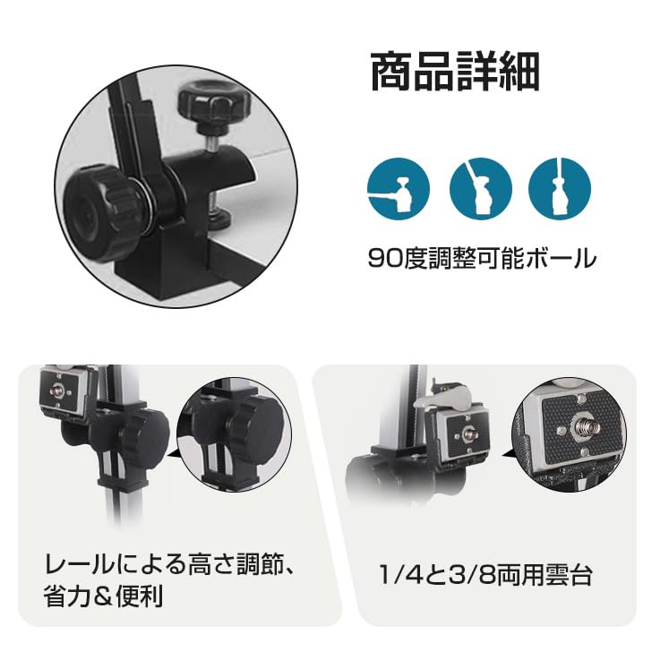 カメラスタンド コピースタンド 照明付き Amazon.co.jp: FOVNY 特大台板 コピースタンド 照明付カメラスタンド