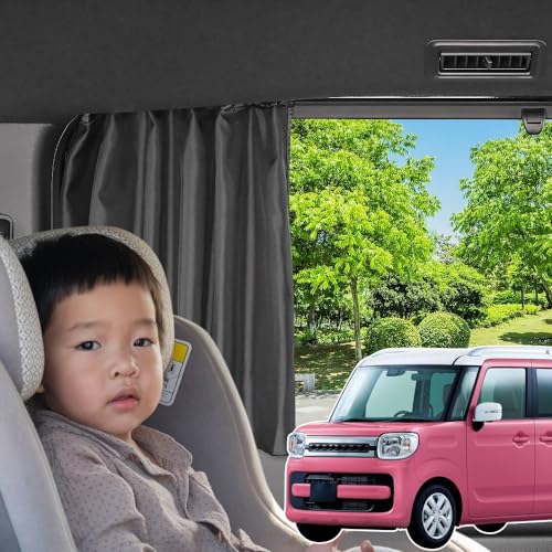 趣味職人 車用 カーテン マグネット式 日よけ 遮光 スペーシア MK33V MK53S 型 スペーシアカスタム 【ネコポス】 Lot No.03 対応 『09mc-g019-sa』