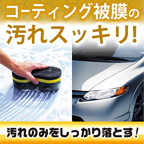 プロスタッフ 洗車用品 ポリマーメンテナンス 3層スポンジ P117