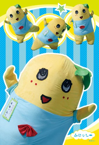 Amazon.co.jp: ふなっしー 300ピース 梨の妖精なっしー! 300-907