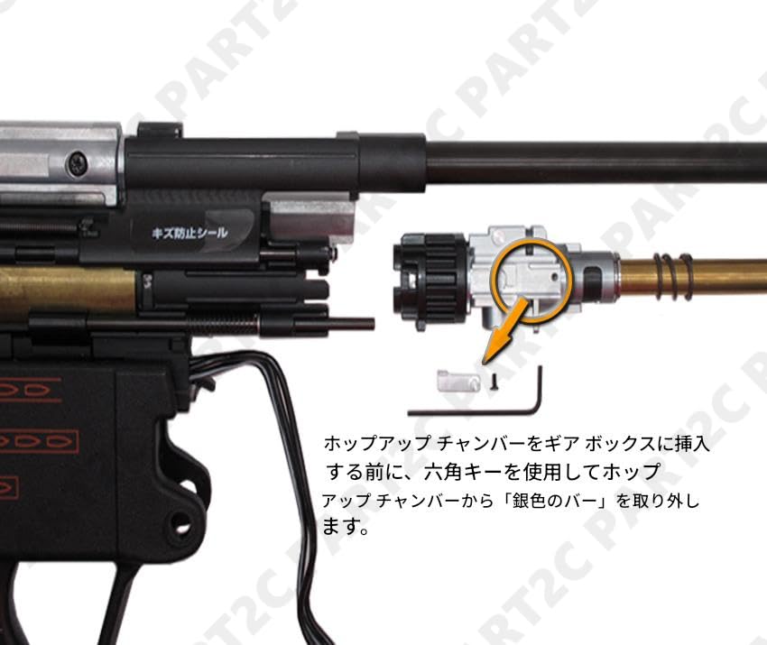 東京マルイ 次世代 電動ガン MP5 カスタム ホップチャンバー Amazon | WiiTech 東京マルイ 次世代電動ガンMP5シリーズ用