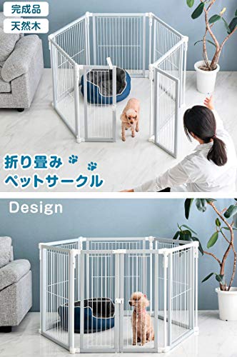 タンスのゲン ペットサークル 65200002 01 【69220】 の商品画像 1