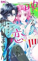 Amazon.co.jp: うた恋い 全巻セット