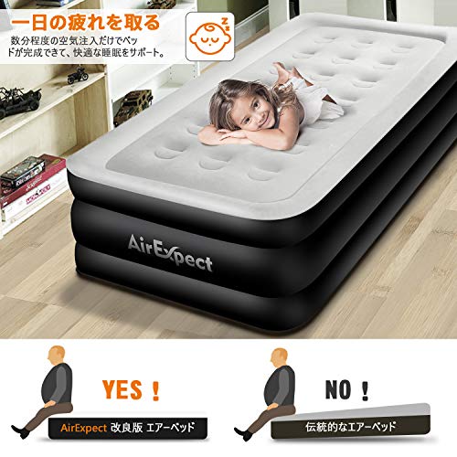 エアーベッドのおすすめ14選 普段使い用から持ち運び用まで紹介 Ecナビclip あなたのお気に入りをクリップ