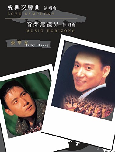 5枚　吻別 張學友 ジャッキー・チュン Jacky Cheung レコード　LP 新品LP 張學友 ジャッキー・チュン Jacky Cheung 吻別 レコード