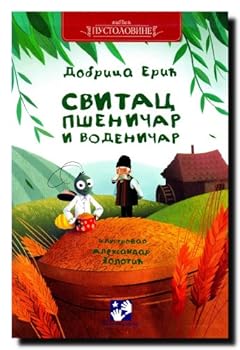Paperback Svitac psenicar i vodenicar [Serbian] Book