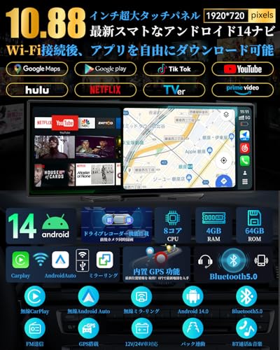 VANBAR - ディスプレイオーディオ 10.26インチ CP03pro の評価 | SHOPSTAFF