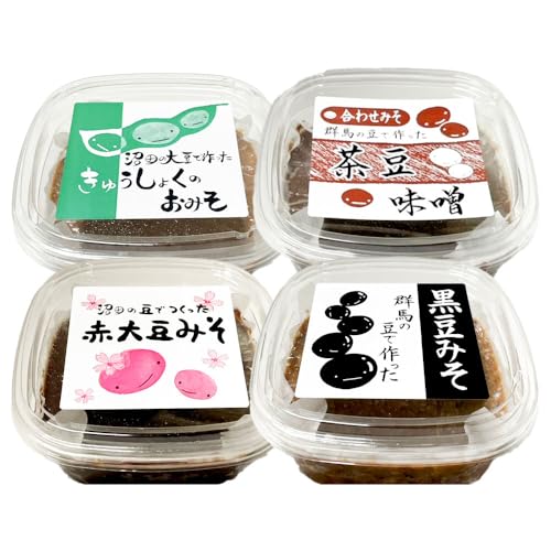 天然醸造 自家製味噌の詰め合わせセット 600g×4種 (給食・茶豆・赤大豆・黒豆)