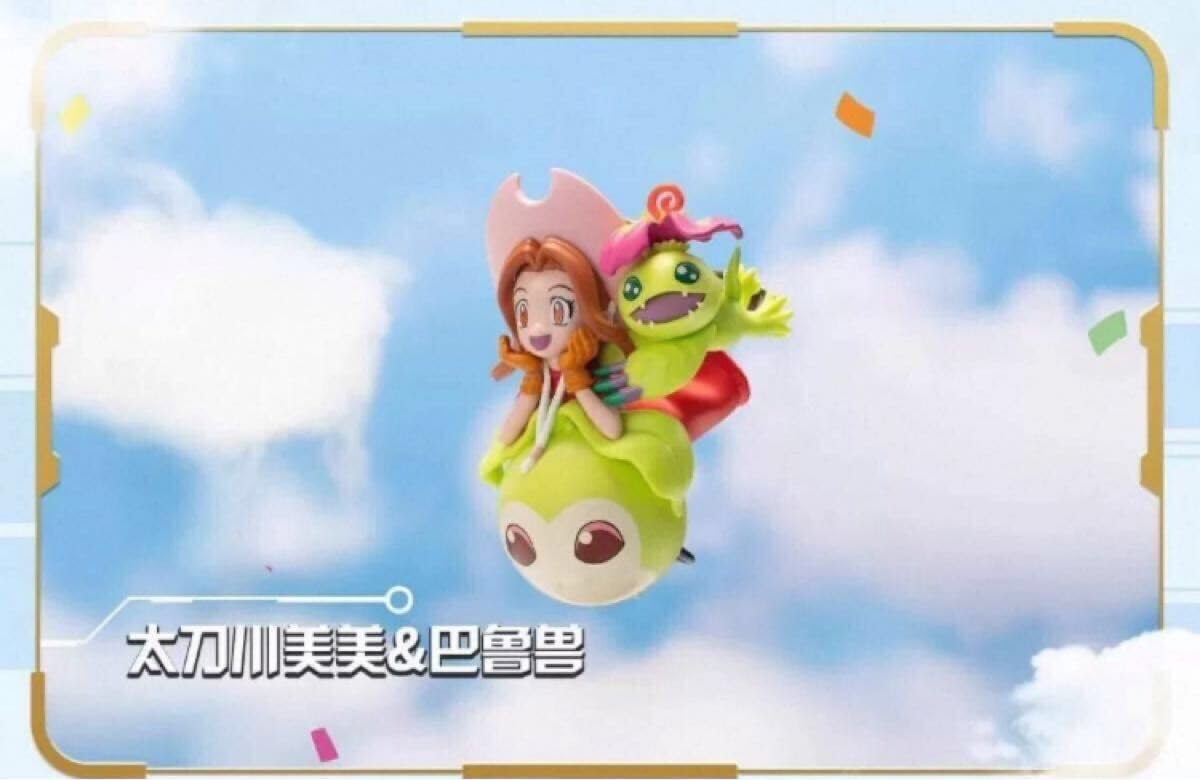 Amazon | デジモンアドベンチャー 中国限定 25周年記念
