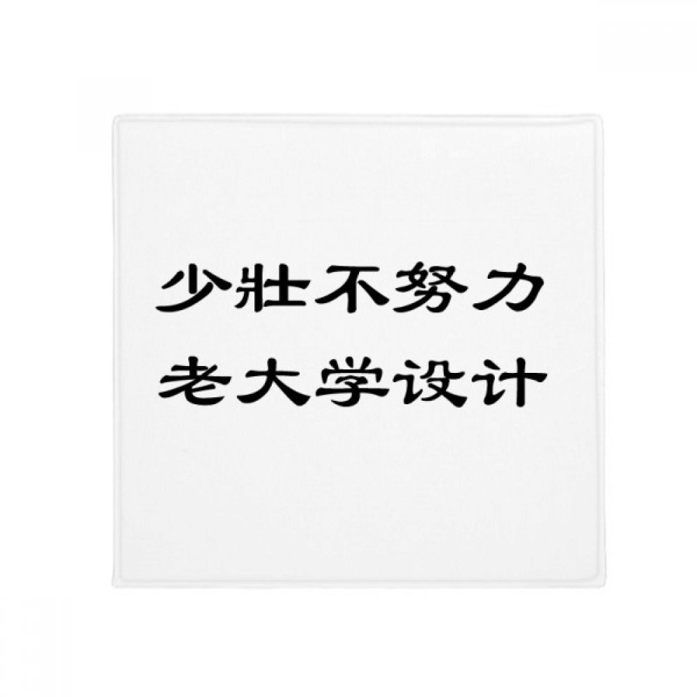 Cadeau original 60x60cm tapis de sol avec citation design pour le salon