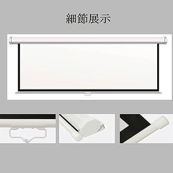 Amazon | CTYUK 手動吊り下げ式 プロジェクター スクリーン 84