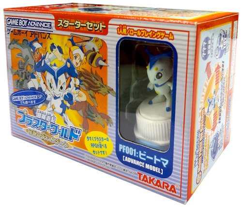 冒険遊記プラスターワールド ~伝説のプラストゲート~スターターセット 