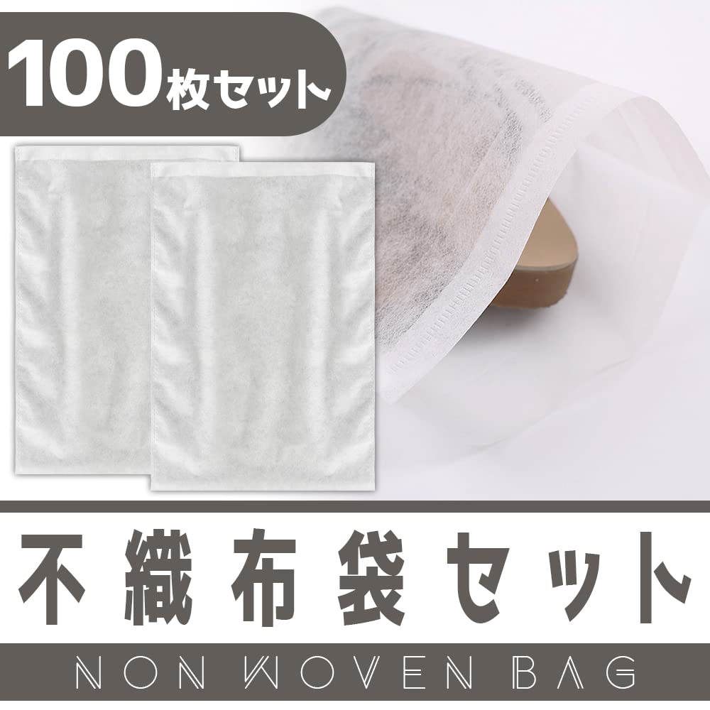 Amazon.co.jp: 不織布袋 半透明 100枚セット 柔らかい 通気性 保管