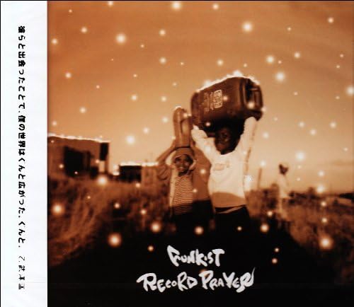 FUNKIST Record Prayer