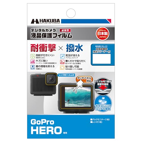 nNo (HAKUBA) fW^JtیtB ϏՌ^Cv GoPro HERO p DGFS-GHERO tK[h ʕی { Ռz  wh~ S[v 4977187348491