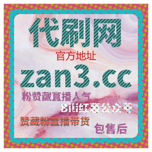 小红书流量提升秘诀：自动化平台让你的笔记快速吸引精准粉丝与粉丝增长