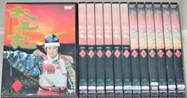 NHK大河ドラマ　太平記　DVD 全13巻　全巻セット　真田広之 NHK大河ドラマ 太平記 真田広之 全巻セット DVD 全13巻 - メルカリ