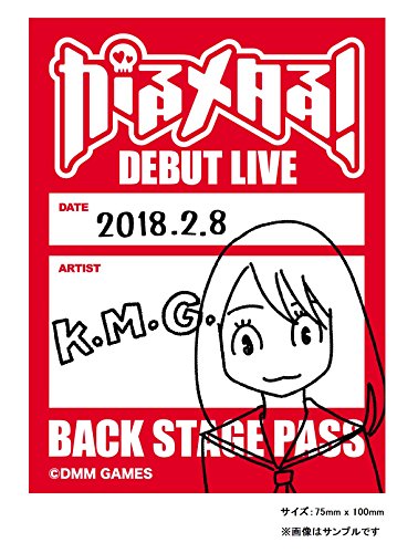 がるメタる!の関連画像1