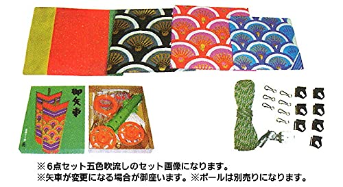 Amazon.co.jp: こいのぼり キング印 鯉のぼり 庭園用 6m8点 ナイロン